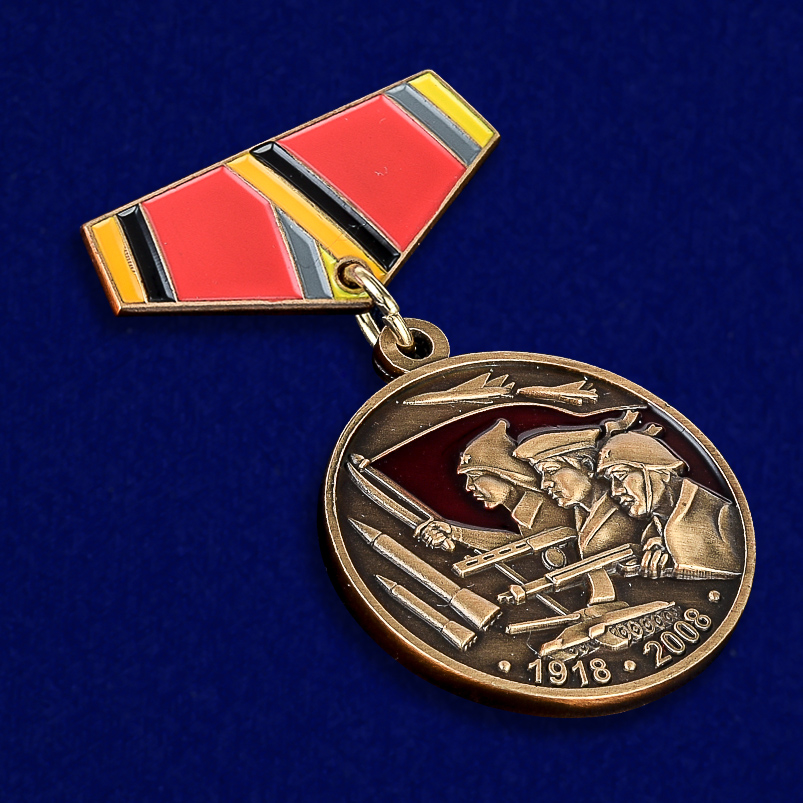 Заказать мини-копию медали "90 лет основания Вооруженных сил СССР"