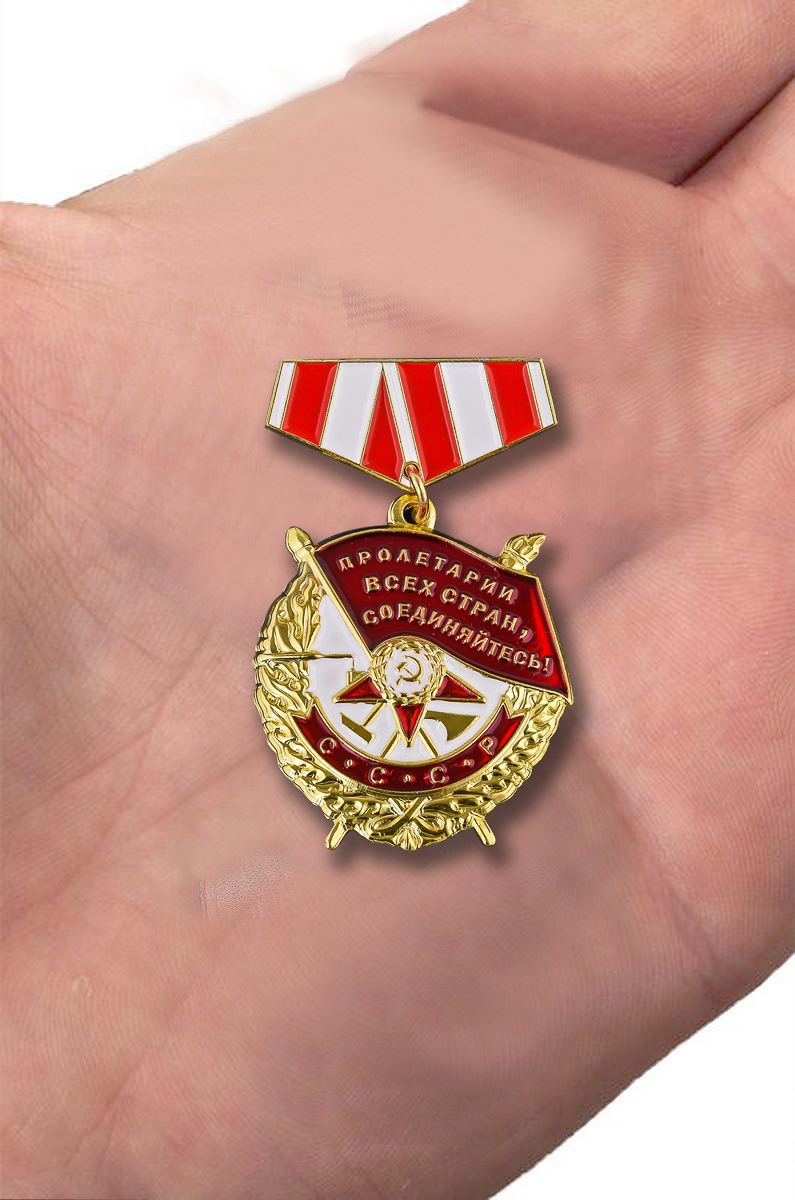 Фрачник ордена "Красного знамени" от Военпро
