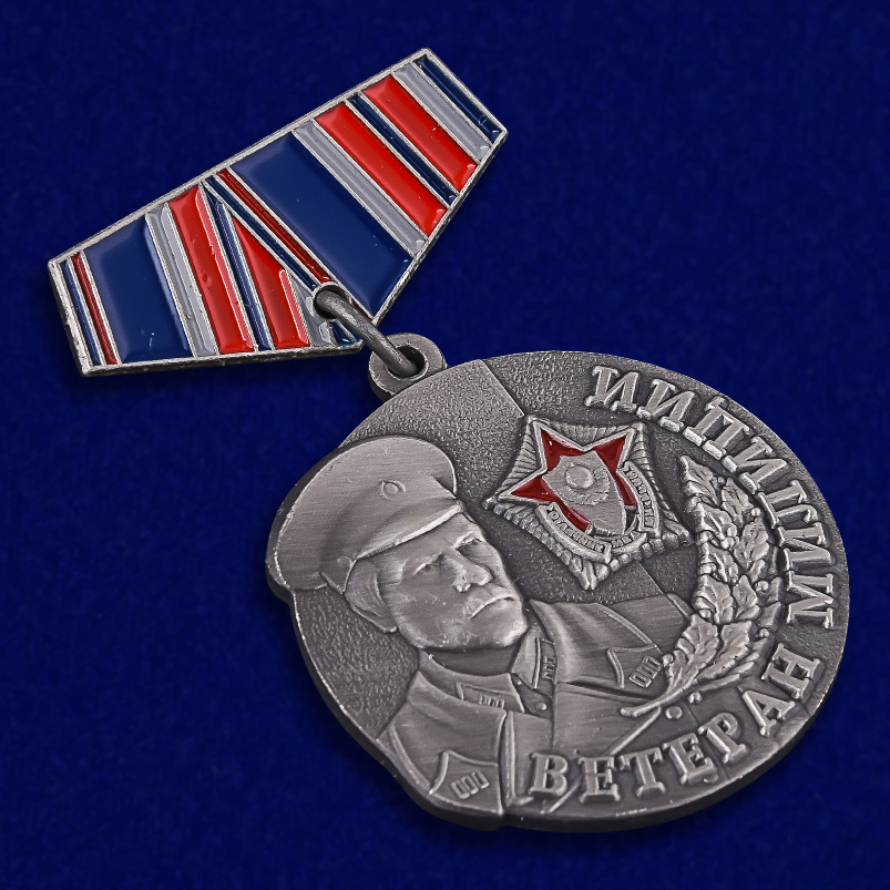 Заказать мини-копию медали "Ветеран милиции" с доставкой