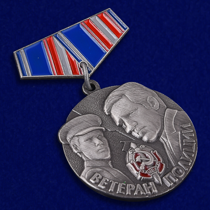 Заказать миниатюрную копию медали "Ветеран полиции" с доставкой