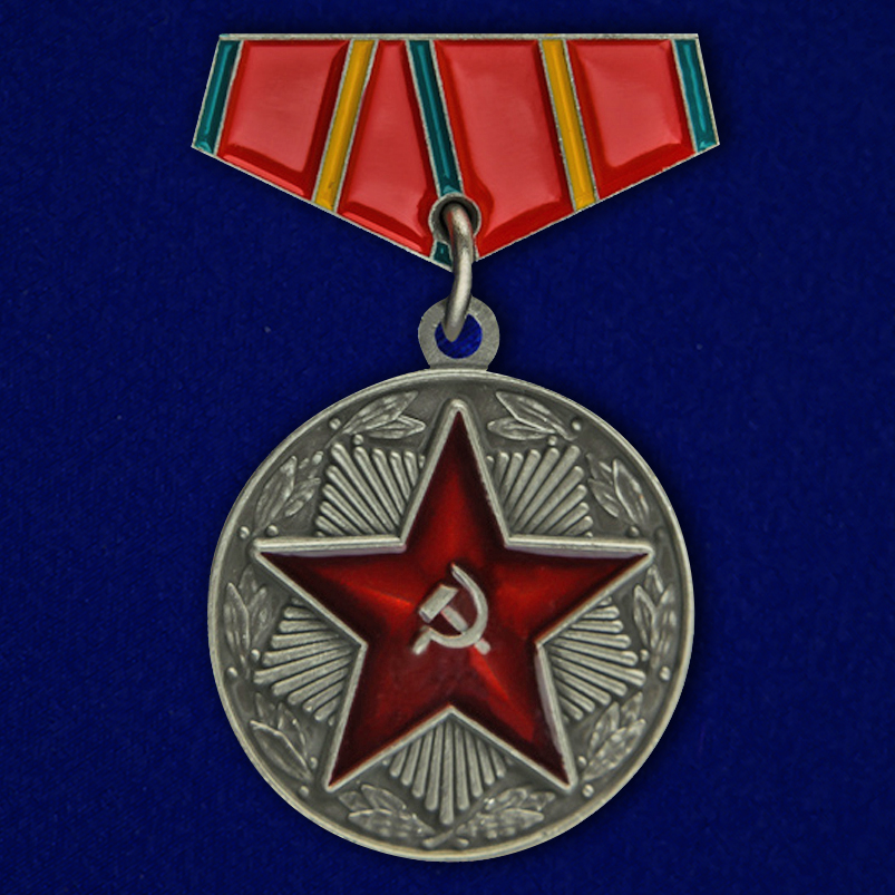 Купить мини-копию медали ВС СССР "За безупречную службу" 1 степени