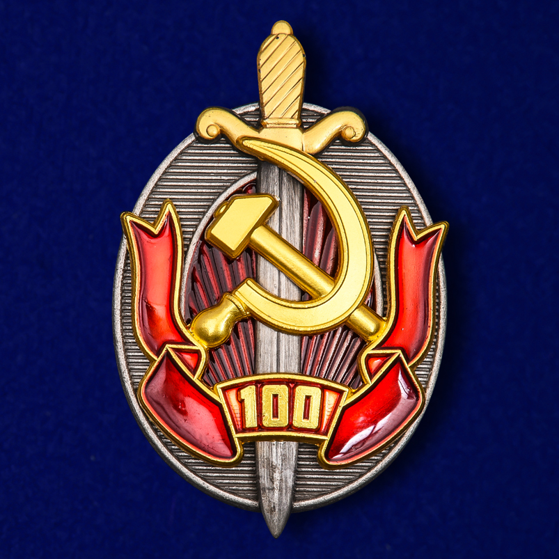 Знак "100 лет МВД. Заслуженному работнику" на подставке купить в Военпро