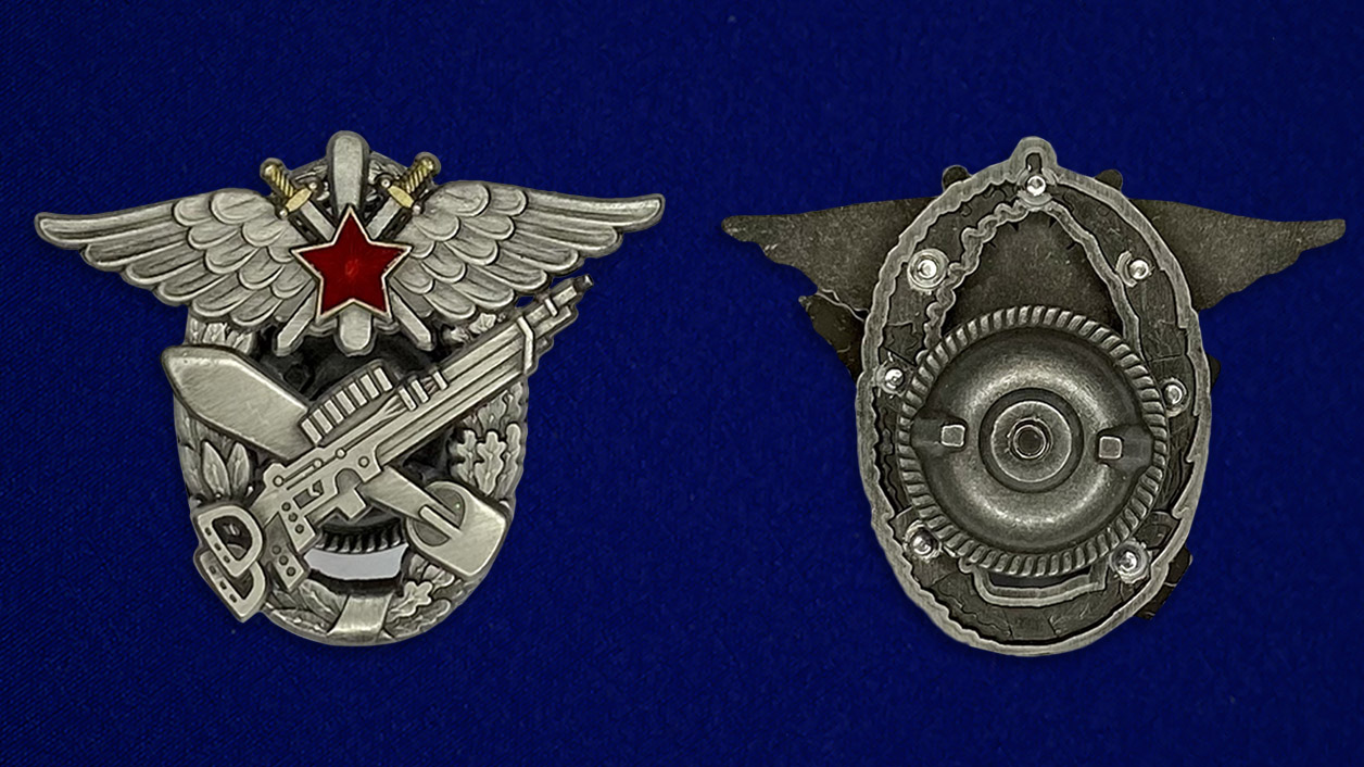 Знак "3-я военная школа летчиков и летнабов"