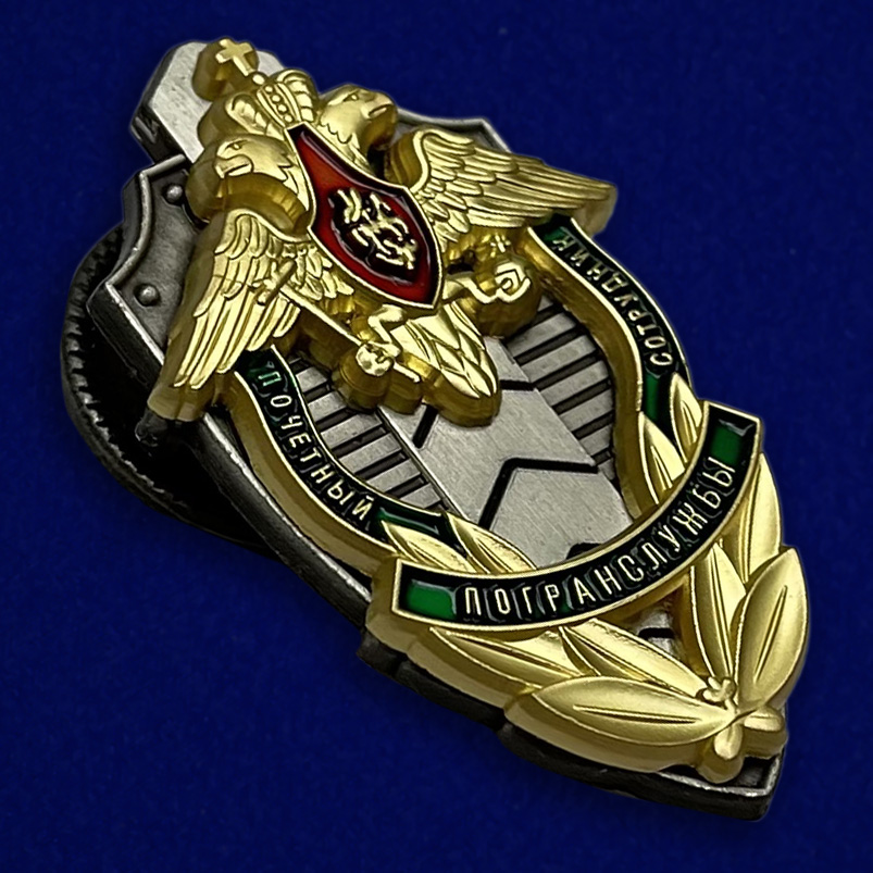Муляж знака ФПС «Почетный сотрудник Погранслужбы»