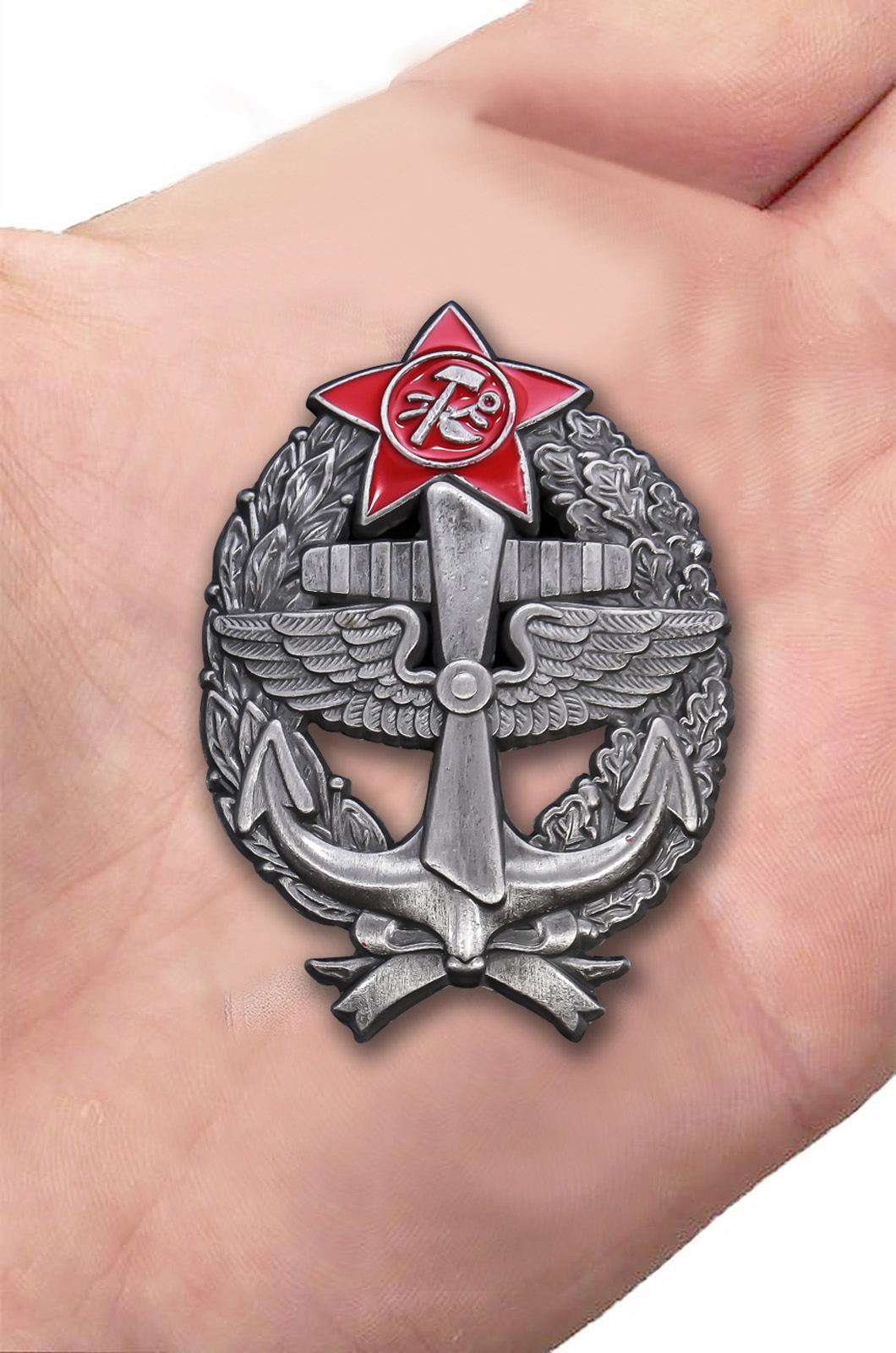 Купить знак Красного командира - морского лётчика