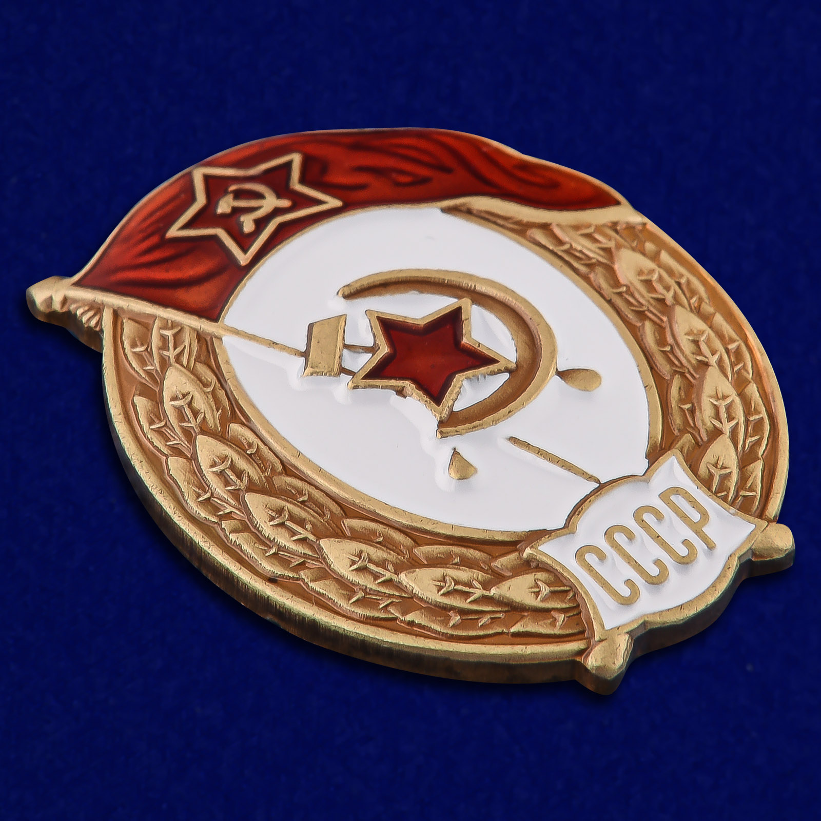 Купить знак об окончании Интендантских, финансовых или пожарных военных училищ СССР