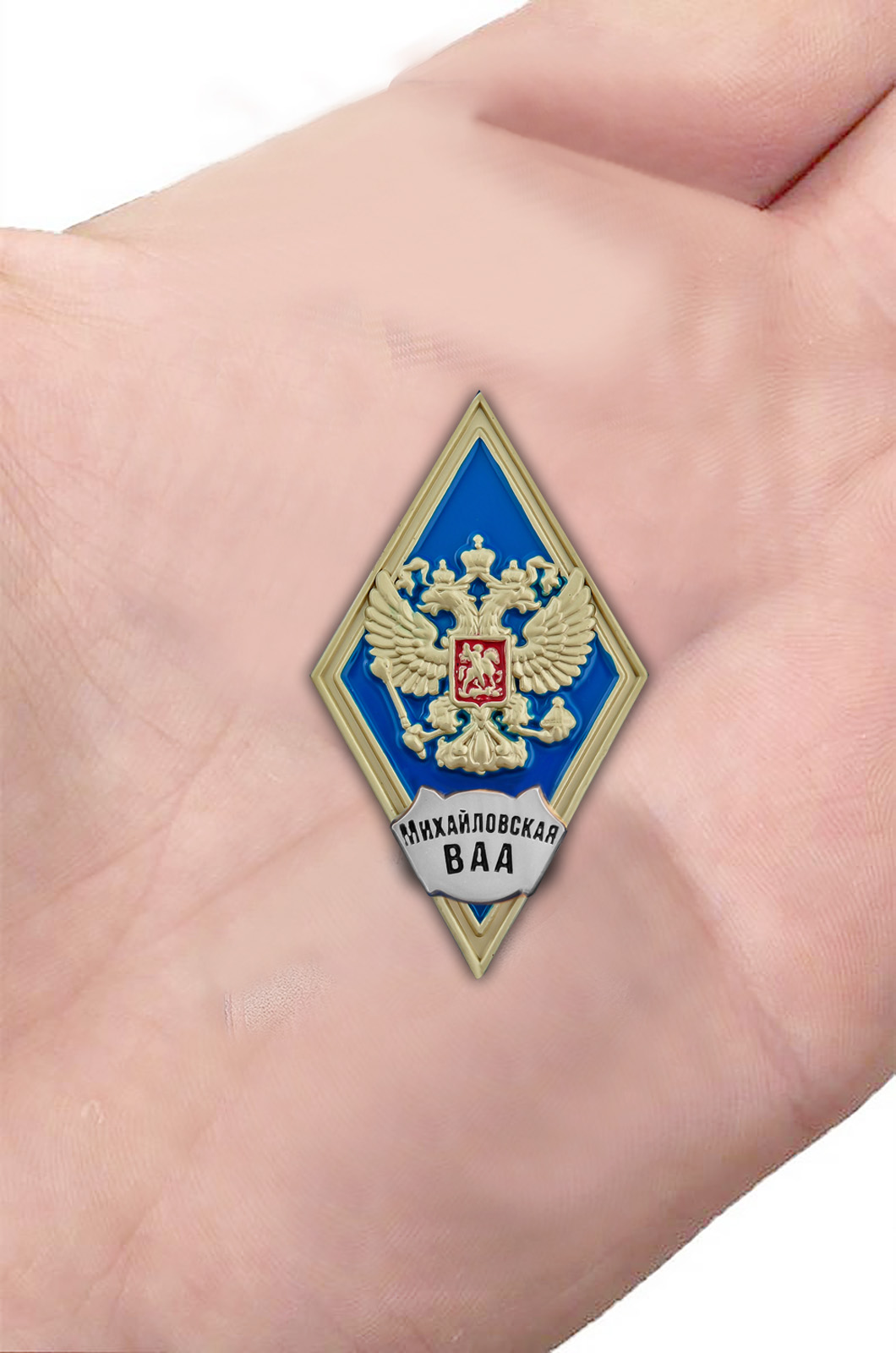 Заказать знак об окончании Михайловской военной артиллерийской академии