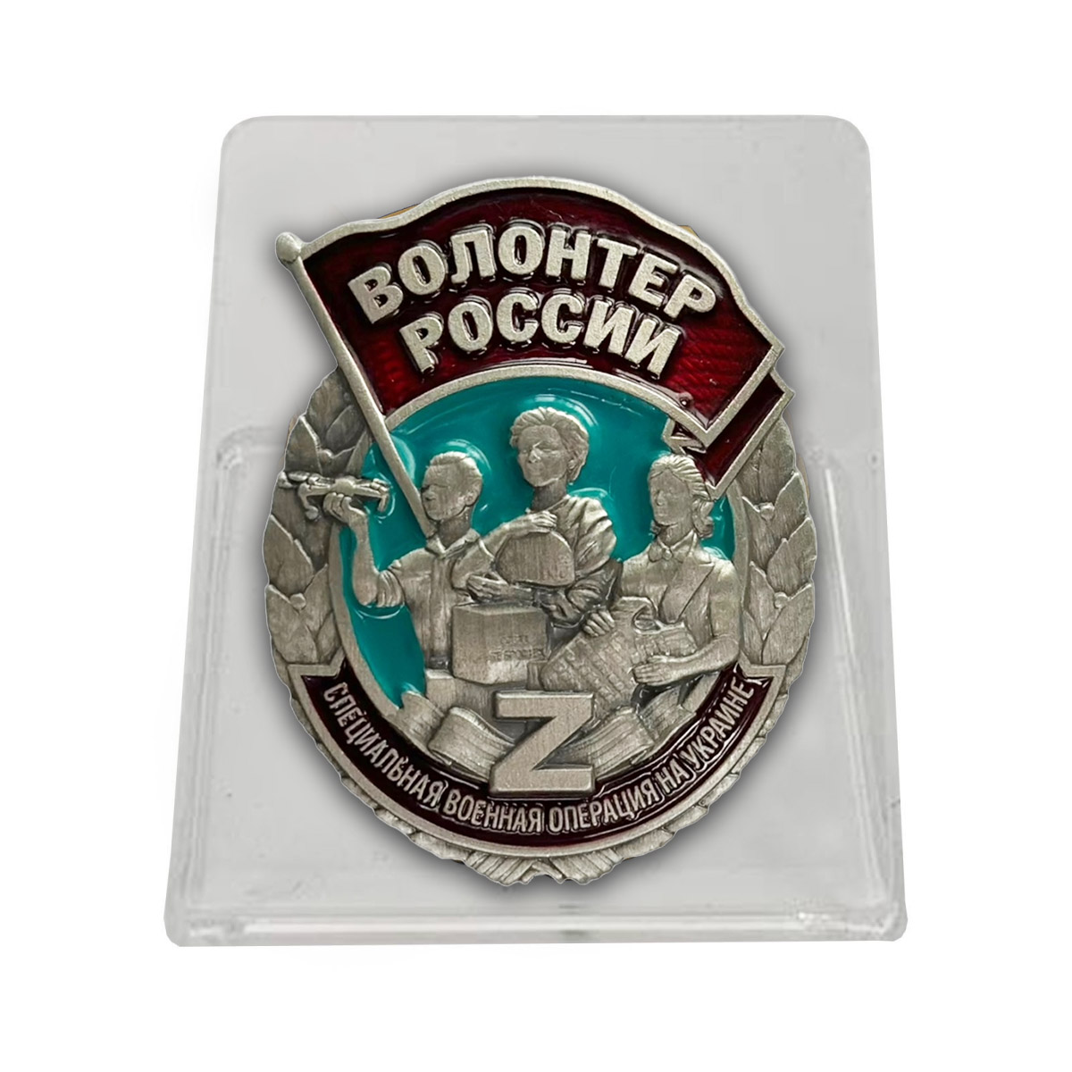 Знак "Волонтер России" на подставке