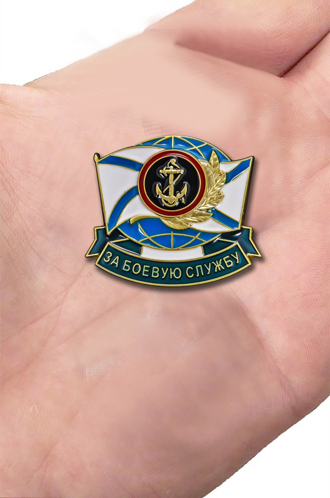 Купить знак "За боевую службу" ВМФ Морская пехота