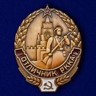 Знаки военнослужащих СССР
