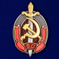 Знаки милиции СССР