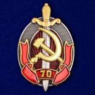 Нагрудные знаки милиции СССР
