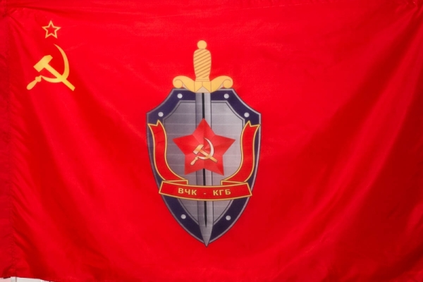 Коллекционное знамя КГБ-ВЧК СССР