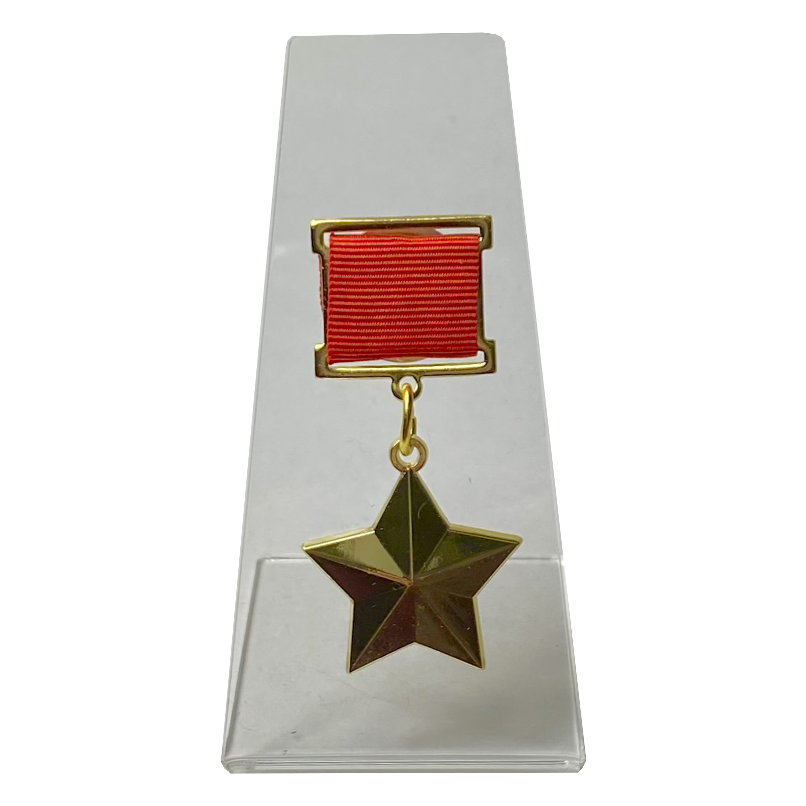Муляж звезды Героя Советского Союза на подставке